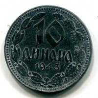 Serbia, Occupazione Tedesca: 10 dinara 1943 (KM#1943)
