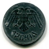 Serbia, Occupazione Tedesca: 10 dinara 1943 (KM#1943)