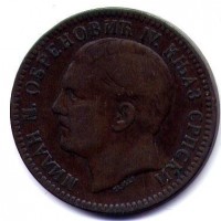 Serbia, Milan Obrenovich IV principe (1868-1882): 10 para 1879 (KM#8)