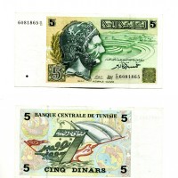 Tunisia: 5 dinars 1993 (Pick#86)