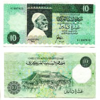 Libia: 10 dinars 1989 (Pick#56)