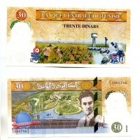 Tunisia: 30 dinars 1997 (Pick#89)