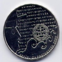 Portogallo 2009: 2 1/2 euro commemorativi "patrimonio culturale"