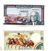 Tunisia: 1 dinar 1965 (Pick#63a)