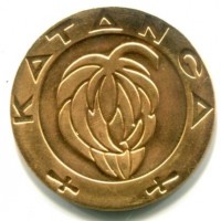 Katanga: 5 franchi 1961 (KM#2a)