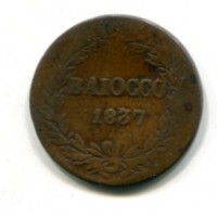 Roma, Gregorio XVI (1831-1846): 1 baiocco 1835-V (Gigante#156), colpetto
