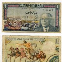 Tunisia: 1 dinar 01/06/1965 (Pick#63)