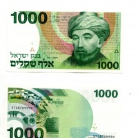 Israele: 1000 sheqalim 1983 (Pick#49b)
