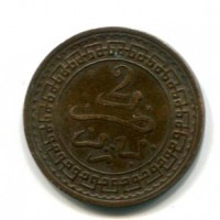 Marocco, Abd-al-Aziz (1311-1326/1894-1908): 2 mazunas 1321 (KM#15.1)