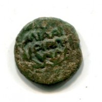 Judaea, Antonius Felix, procuratore (52-59 d.C.): prutah (Hendin#1347), g.2,95