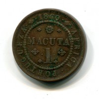Angola, Pedro V (1853-1861): 1 macuta 1860 (KM#59)