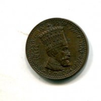 Etiopia, Haile-Selassie (1930-1974): 1 matona 1930/31 (KM#27)