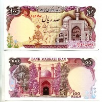 Iran: 100 rials 1982 (Pick#135)
