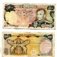 Iran: 500 rials 1974-79 (Pick#104a), firma 15