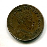 Etiopia, Menelik II (1889-1913): 1/32 di birr 1889 (KM#11), seconda tiratura,