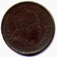 Etiopia, Menelik II (1889-1913): 1/32 di birr 1889 (KM#10),