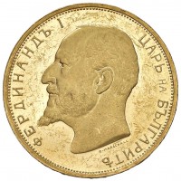 Bulgaria, Ferdinand I (1887-1918): 100 leva 1912 (KM#34; Friedberg#5), segnetti ma bei fondi lucenti