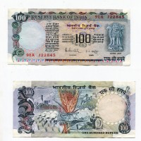 India: 100 rupie (1975) (Pick#85A), fori da graffetta