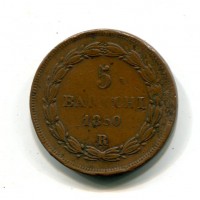 Roma, Pio IX (1846-1870): 5 baiocchi 1850-V (Gigante#170)