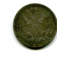 Russia, Alessandro II (1855-1881): 20 copechi 1879-HI (KM#22a.1)