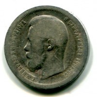 Russia, Nicola II (1894-1917): 20 copechi 1897 (Bitkin#197)
