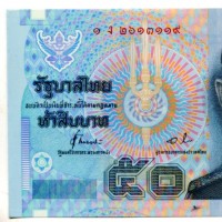 Thailandia: 50 baht 1997 (Pick#102)
