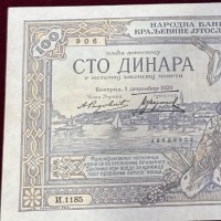 Yugoslavia: 100 dinara 01/12/1929 (Pick#27b)