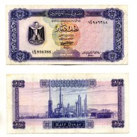 Libia: 1/2 dinar 1972 (Pick#34b)