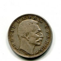 Serbia, Pietro I (1903-1918): 1 dinar 1915 (KM#25.3)