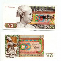 Birmania: 75 kyats 1985 (Pick#65)
