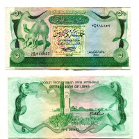 Libia: 5 dinars 1980 (Pick#45a)