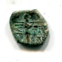 Troas, Ilion (133-119 a.C.): bronzo (Sng Cop#359) 
