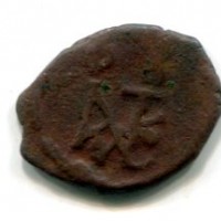 Giustino II (565-578 d.C.): pentanummo, zecca di Costantinopoli seconda officina (Sear#363)