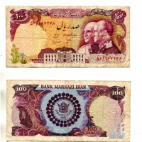 Iran: 100 rials 1976 (Pick#108)