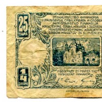 Yugoslavia: 1/4 dinar 21/03/1921 (Pick#13)