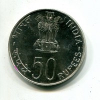 India, Repubblica (dal 1950): 50 rupie 1977 "F.A.O." (KM#258)
