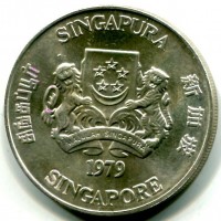 Singapore, Repubblica (dal 1963): 10 dollari 1979 (KM#17.1)
