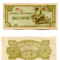 Birmania, Occupazione Giapponese: 1/2 rupia 1942 (Pick#13)
