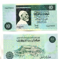 Libia: 10 dinars 1991 (Pick#61)
