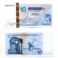 Tunisia: 10 dinars 2005 (Pick#90)