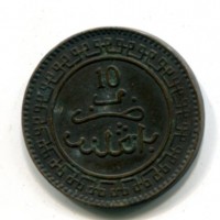 Marocco, Abd-al-Aziz (1311-1326/1894-1908): 10 mazunas 1320  (KM#17.1)