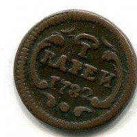 Svizzera, Schwyz: 1 rappen 1782