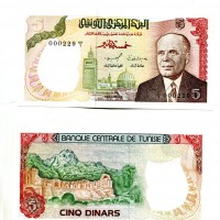 Tunisia: 5 dinars 1980 (Pick#75)