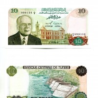 Tunisia: 10 dinars 1980 (Pick#76)