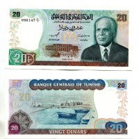 Tunisia: 20 dinars 1980 (Pick#77)