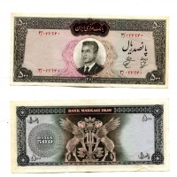 Iran: 500 rials 1965 (Pick#82)