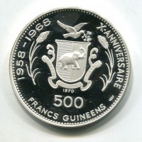 Guinea: 500 franchi 1970 "Ramses III" (KM#26)