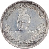 Iran, Ahamad Shah (1327-1344/1909-1925): 5000 dinars 1332=1914 (KM#1058)