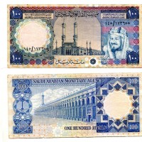 Arabia Saudita: 100 riyals 1976 (Pick#20)