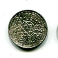 Marocco, Abd-al-Aziz (1894-1908): dirham 1913 BE (KM#10.1)